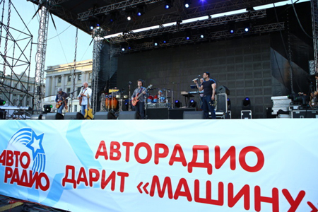 OnAir.ru - Всероссийский тур «Авторадио дарит «Машину» завершился выступлением в Санкт-Петербурге 