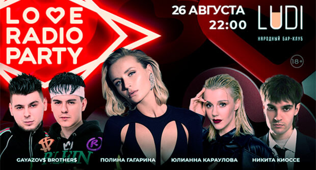     Love Radio Party - OnAir.ru