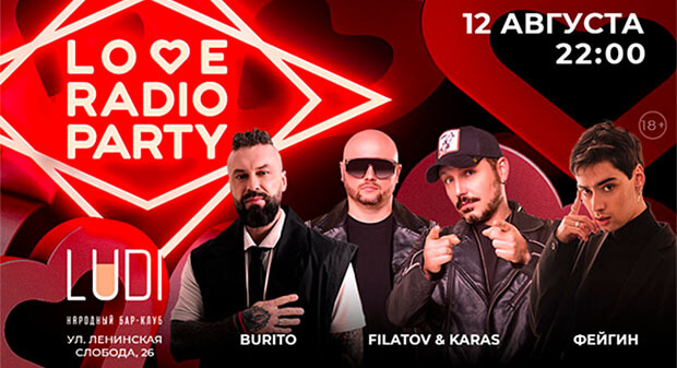Love Radio Party     - OnAir.ru